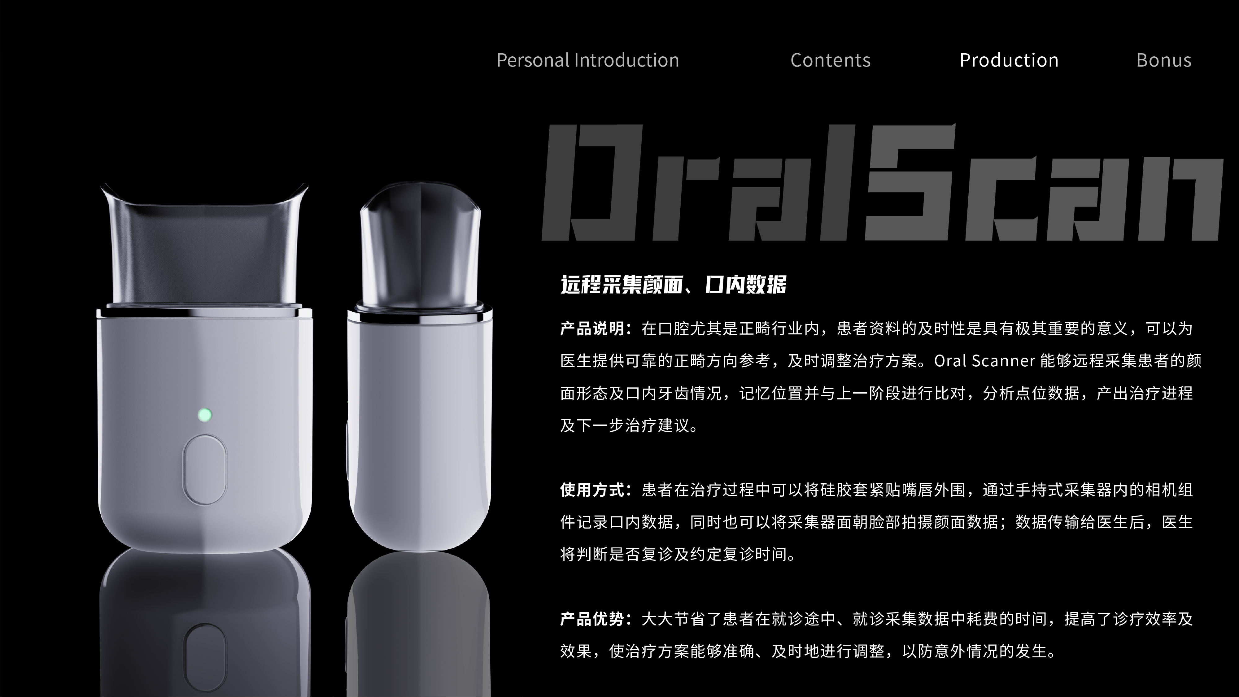产品3